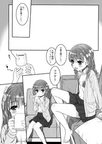 (C91) [CHILLED HOUSE (Aoi Kumiko)] Off-shot