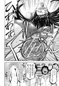 [Kikuichi Monji] W-C Water Closet