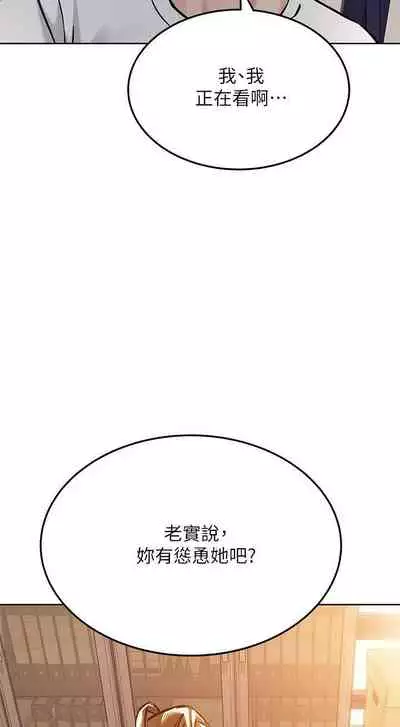 it's a secret 23-25 Chi mangaroshionline.blogspot.com