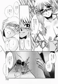 [Umino Yayoi] Initiative -Shudouken-