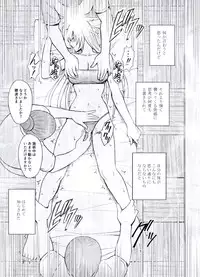 [Crimson] Gokujou Massage -Koe no Dasenai Joukyou de Ika Sareru Onna-tachi-