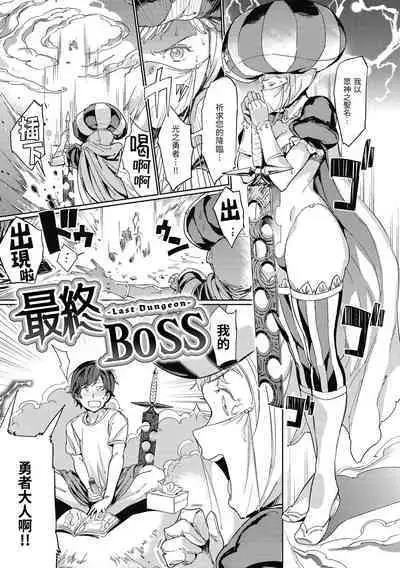 Tanetsuke Program | 配種計畫