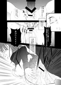 [Misaki Shoujokei. (Misaki Yuu)] MPLUS (Love Plus) [Digital]