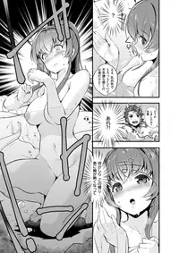 COMIC Shitsurakuten 2018-03 [Digital]