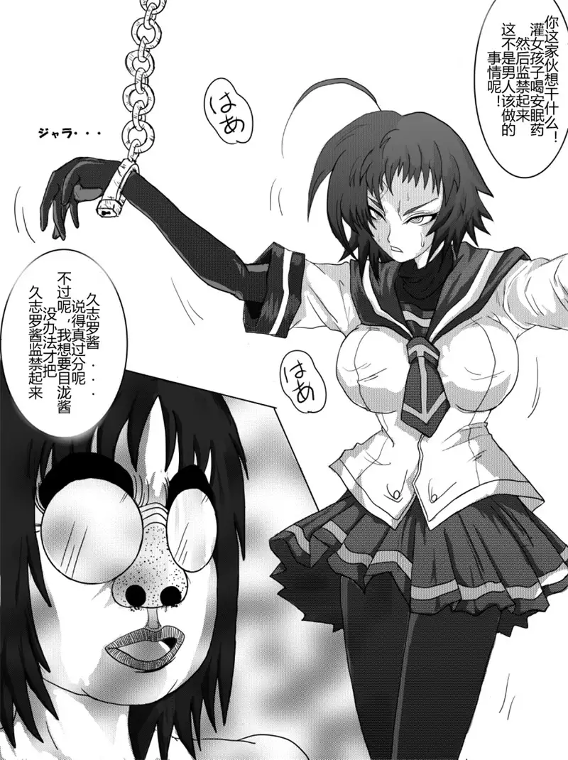 Sennou Kyouikushitsu ~Soushuuhen Vol. 01~