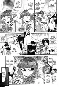 [Gura Nyuutou] Escape [English] [Decensored]