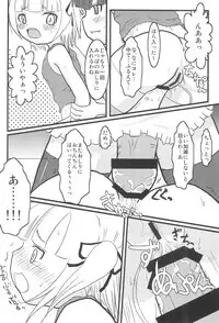 (C72) [Lost in Orbit (Shihou)] GIRLS+3°C (Mitsudomoe)