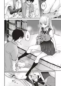 COMIC Kairakuten 2018-08 [Digital]