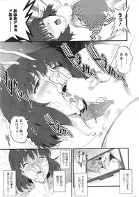 [Saigado] Hitozuma Jokyoushi Main-san Ch. 1-13