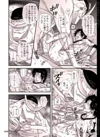 [Hariko no Tora (Midoh Torako)] BYAKKA (One Piece) [Digital]