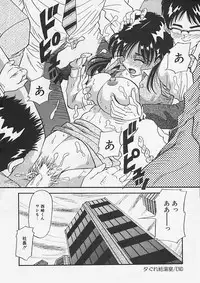 (Yukimino Yukio) Kininaru Kimochi