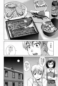 COMIC Mugen Tensei 2017-08 [Digital]