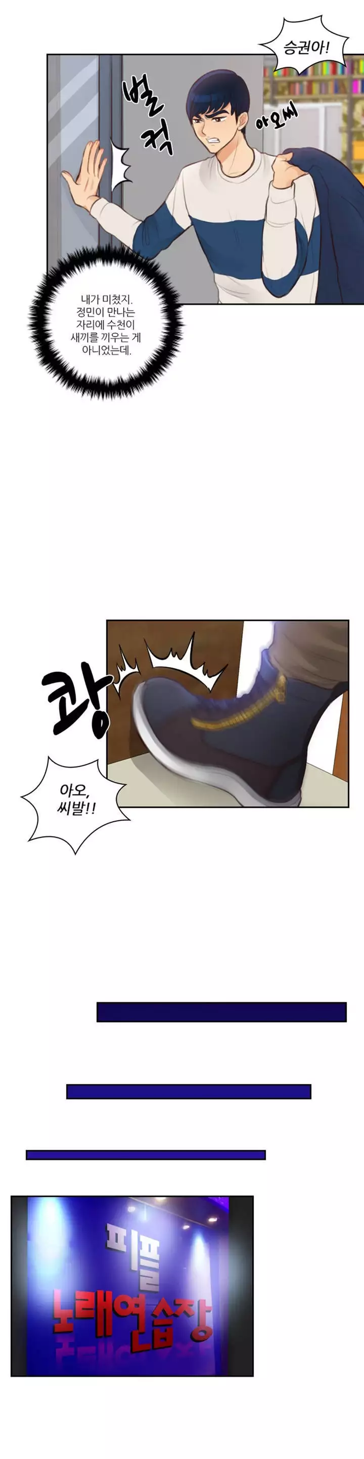 Before the 30 Ch. 0-35