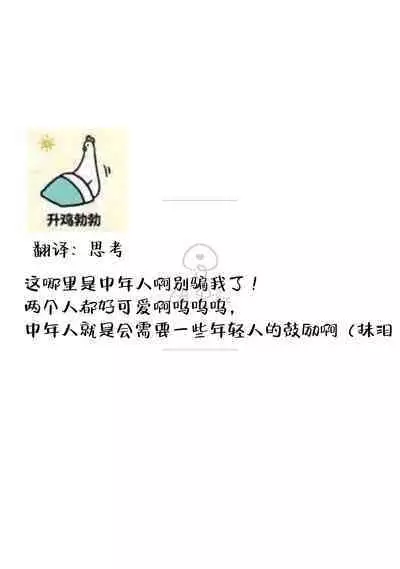 Middle Cinderella act.1 | 中年灰姑娘 act.1