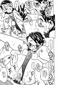 COMIC ino Vol.06 (2008-11)