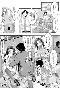 COMIC Tenma 2015-08