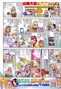 Manga Bangaichi 2009-04