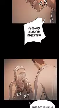 姐姐:莲 52-65+后记 [完结][Chinese]