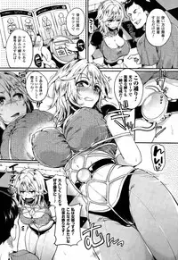 COMIC Unreal 2015-02 Vol.53