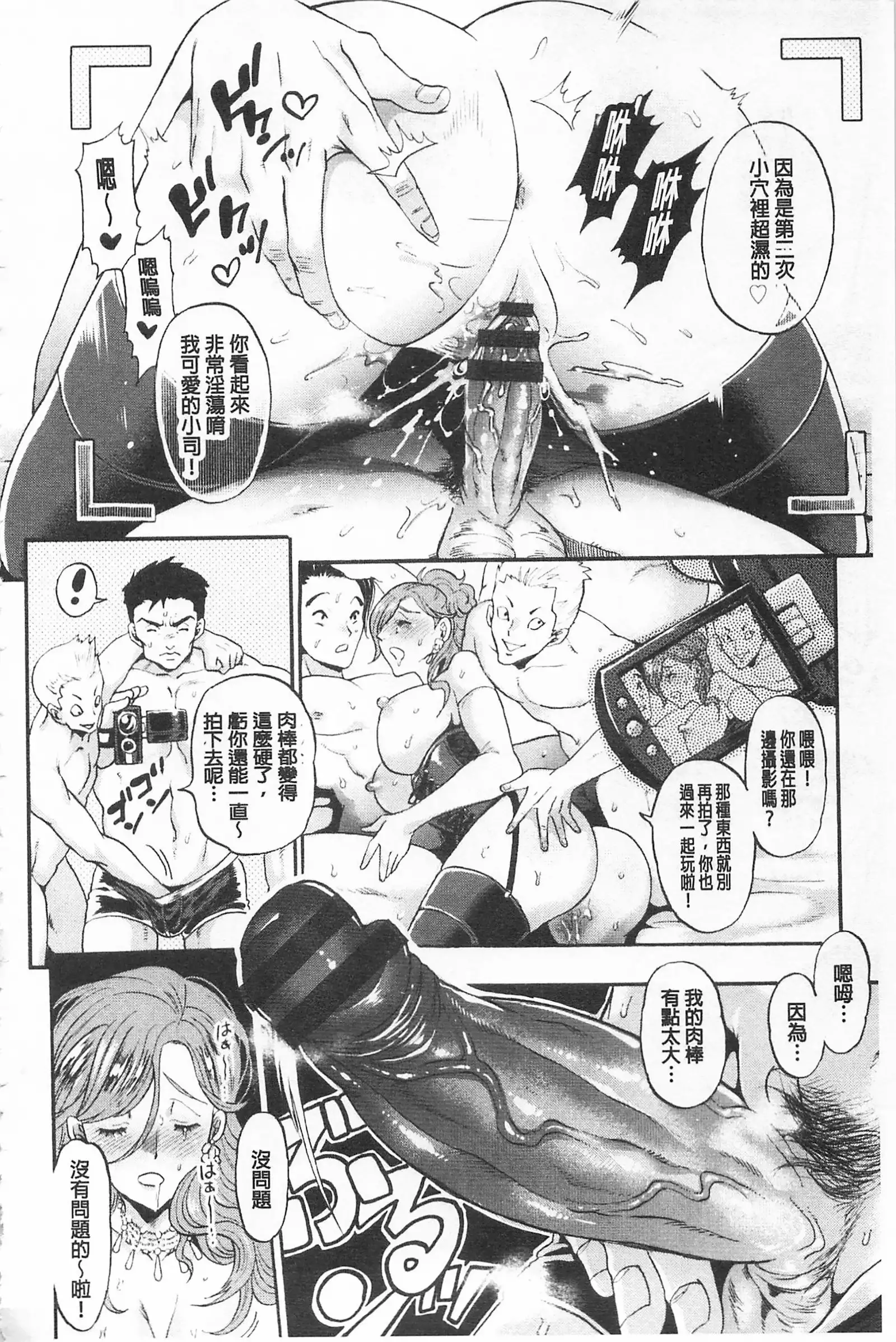 Mesuochi Kichikukan | 淫牝墮落鬼畜館