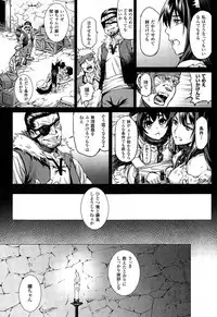 COMIC Unreal 2015-02 Vol.53