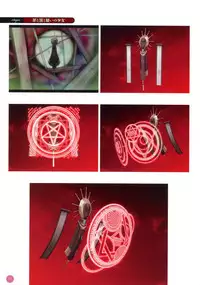 11eyes complete illustworks