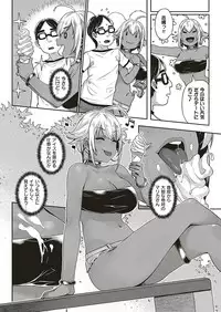 COMIC ExE 20 [Digital]