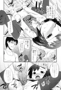 [Maeshima Ryo] LLOLL -Little Lips of Lovely Lolita-