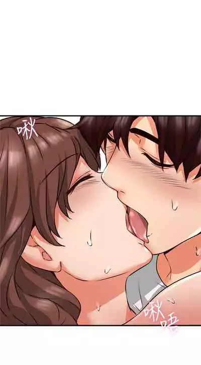 【周六更新】邻居人妻（作者：李周元 & 頸枕） 第1~50话