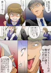 jikan teishi wo kaijo shitara