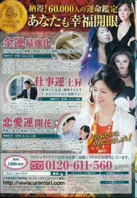 COMIC Penguin Club Sanzokuban 2015-09