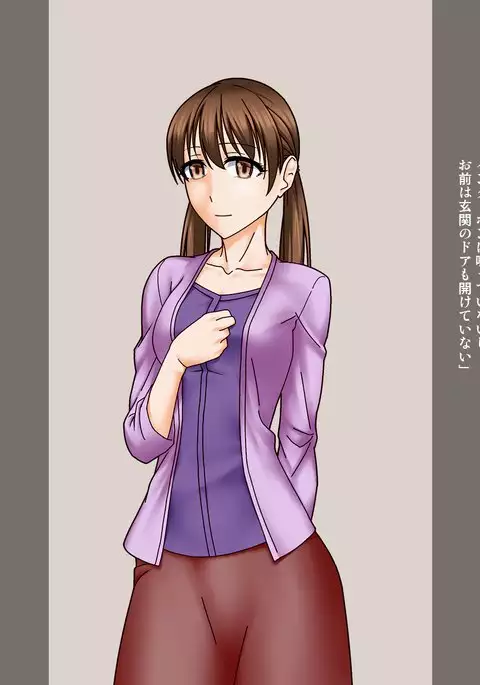 Hitozuma saimin yume chōkyō