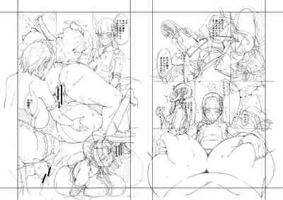 Ojou-sama wa Ichizu ni Omanko de Yuuwaku suru