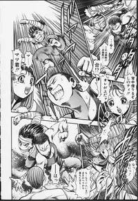 [Chataro] Nao-chan to Natsuyasumi