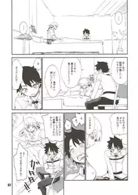 (C93) [Curry Berg Dish (Mikage)] Nightingale Syndrome (Fate/Grand Order)