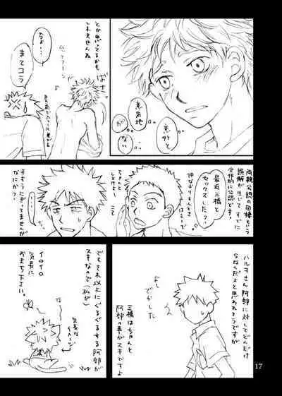 Abe Maintenance e Youkoso