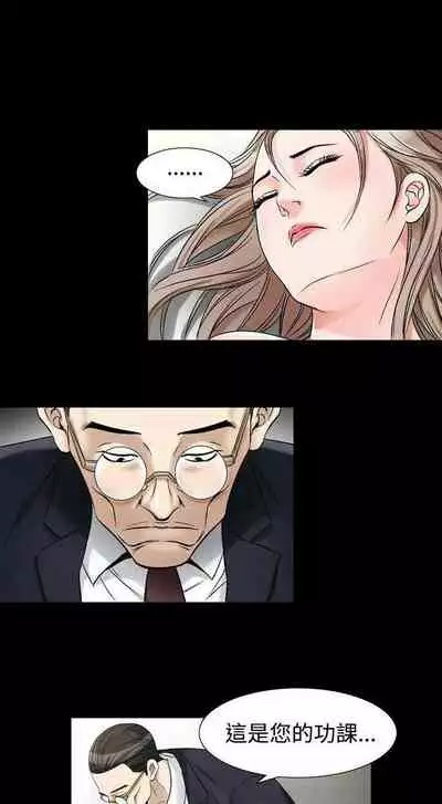 人妻性解放（1-2季） 1-84