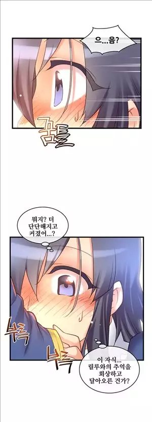 Master in My Dreams Ch.90-129