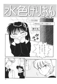 (C50) [PUSSY-CAT (Various)] PUSSY-CAT Shokuzai (Neon Genesis Evangelion)