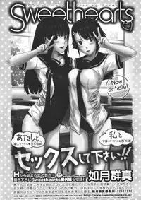 COMIC Megastore 2011-11