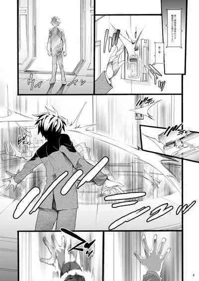 (C79) [Hanzai Tengoku (Hasei Agana)] SWEET HOME (Mahou Shoujo Lyrical Nanoha) [Digital]