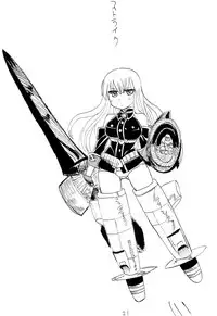 (C77) [King Revolver (Kikuta Kouji)] Oute (Valkyria Chronicles)