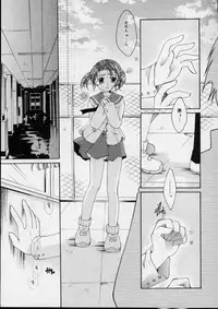 [Itou Ei] Love!! Koi no Tsubasa o Sagashite