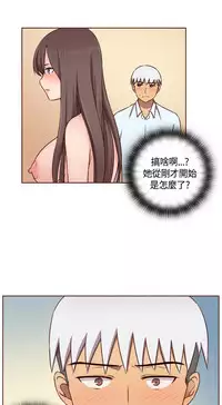 [Dasum&Puutaro] H-Campus H校园<第2季> Ch.47~51 [Chinese]中文