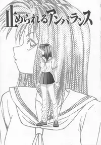 [Ikoma Ippei] Dorei Shoujo Shiikuki