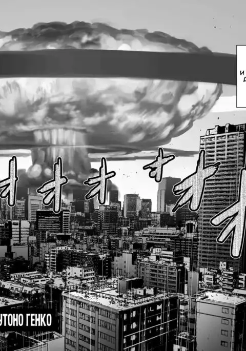 The Legend of the Early Century Saviour Hokutono Genko