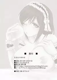 [Momo no Omochi] Momomori Awase