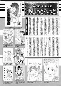 Manga Bangaichi 2009-04