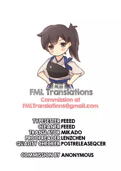 Kaga Sakuseiroku | Kaga's Milking Diary