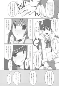 [TIES (Takei Ooki)] Onegai! FireSisters -Soushuuhen- (Bakemonogatari)